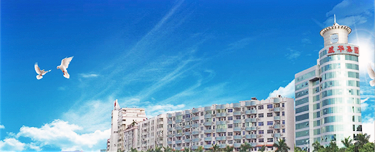 梅州日報創(chuàng)刊50周年特刊T19丨開拓進(jìn)取三十載 二次創(chuàng)業(yè)譜新篇！威華集團(tuán)打造年產(chǎn)值超百億元企業(yè)！